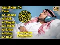 Download Lagu MUROTTAL ALQURAN MERDU PENGANTAR TIDUR, Ayat suci al quran merdu pengantar tidur | alaa aqel