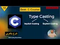 Type Casting implicit and explicit