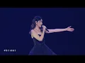 【周傳雄&陳慧琳】是我們“青梅牛馬”版北極雪