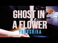 Download Lagu Yorushika - Ghost In A Flower Guitar cover