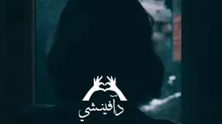 آخر زفير   كاشاريل                          دندنها