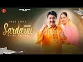 Lagu ਸਰਦਾਰਨੀ - ਰਾਜਾ ਸਿੱਧੂ ਰਜੀਆ ਸੁਲਤਾਨ  || SARDARNI || RAJA SIDU RAJIA SULTAN || NEW PUNJABI HITS