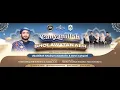 Download Lagu CAHYANILLAH SHOLAWATAN AEH BERSAMA HABIB AHMAD BIN MUSTOFA AL HADAR, S.E.I.