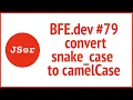 BFE dev convert snake - case to camelCase JSer