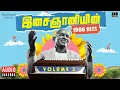 Download Lagu இசைஞானியின் 1986 Hits (Volume 2) | Maestro Ilaiyaraaja | Evergreen Song in Tamil | 80s Songs