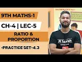 9th Maths 1 Chapter 4 Ratio Proportion Practice Set 4 3 Lecture 5 Maharashtra Board