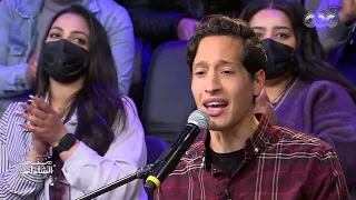 دويتو  عارفة  مع علي الحجار وابنه أحمد دندنها