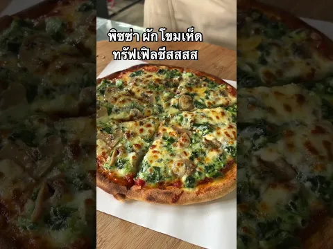 5 กันยายน 2569