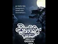 Download Lagu sharad purnima status| kojagiri purnima status video #short #viral #kojagiripurnima # purnima✨