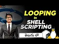 Looping in Shell Scripting in Telugu