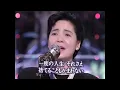 テレサ・テン 「時の流れに身をまかせ」　鄧麗君「我只在乎你」