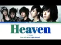 FT Island Heaven Lyrics Engsub Indosub