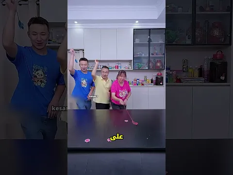 تحدي الأيدي اللزجة بين العيلة والعقاب يموت ضحك! 😂✋