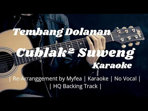 Download MP3 Tembang Dolanan ~ Cublak-Cublak Suweng [Karaoke] NN ~ [HQ Backing Track]