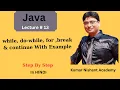Loops in Java Tutorial While Loop Do While Loop For Loop In Java Iterative Statement HINDI
