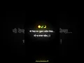 Download Lagu 😂🤙🏻🔥#marathistatus #statusvideo #trendingshorts #viralvideo  #shubyaeditz