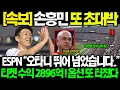 Download Lagu [속보] \