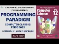 Computer Class 12 Chapter 3 Programming Paradigm Explained in Urdu FBISE NBF New Book 2025