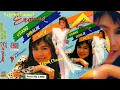 Download Lagu Ervinna - Udang Di Balik Batu cipt.ariyanto