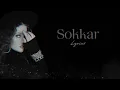 Elyanna - Sokkar (Official Lyric Video) | اليانا - سكر