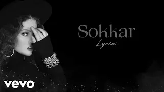 Elyanna Sokkar Official Lyric Video اليانا سكر 