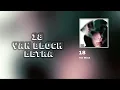 Yan Block - 18 (Letra-Lyric)