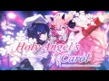 【 Holy Angel's Carol |  fine 】YukaSaku Cover | Vtuberが歌ってみた