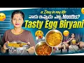 Download Lagu A day in my life నాకు ఇప్పుడు ఎన్ని months? Tasty egg biryani 🥳 preganancy lo na food gola ❤️