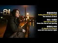 Steve Chou (周傳雄) - Huang Hun (黃昏) Dusk | Emotional Acoustic Cover by FM Station