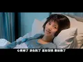 新不了情【新不了情 電影同名主題曲】萬芳 | 高音質修復版 | 動態歌詞 Lyrics | MV畫面【新不了情】電影 | 高畫質珍藏版