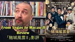 from vegas to macau ii movie review