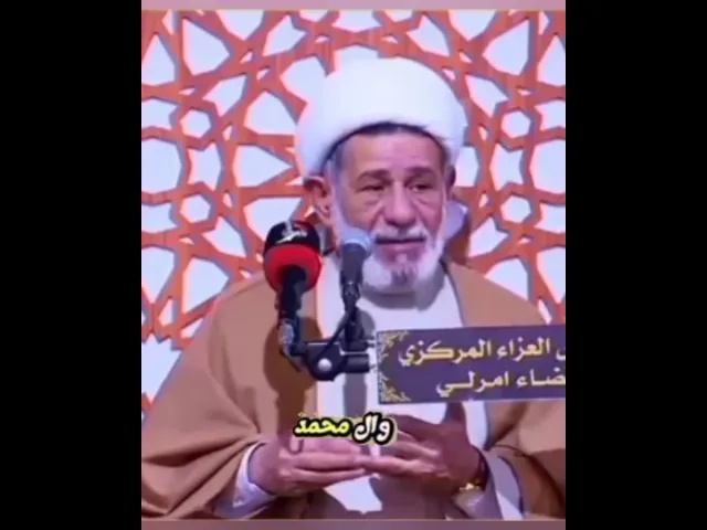 ⁣#الشيخ جعفر الابراهيمي  اليلة النصف من شعبان