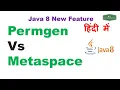 Permgen vs Metaspace in Java Difference between PermGen Space and MetaSpace Java Hindi Tutorial
