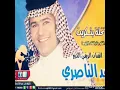 raad al nasry azaaaa