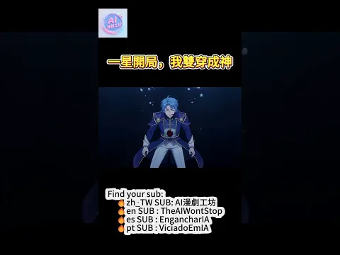 系統X穿越X異獸 一星蜥蜴的觉醒,是我登顶的开始 Episode 1
