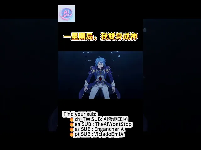 系統X穿越X異獸 一星蜥蜴的觉醒，是我登顶的开始