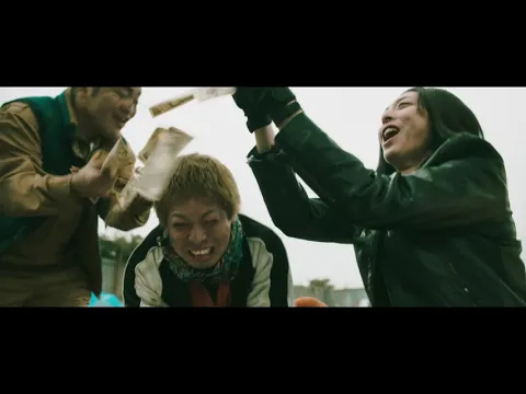 映画『ギャングース』予告編
