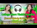 Download Lagu College More Thakbi Bandhu - Jhumar Melody Dj Song  2025 ll Matal Dance Mix - DJ Rajendra Mix 