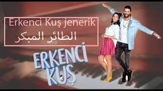 Erkenci Kuş Piano Cover الطائر المبكر 