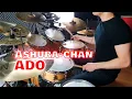 Ado - 阿修羅ちゃん (Ashura-chan) | Drum Cover