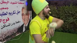 مهرجان المساكن الشعبية مع عمو الطيب    مشاهدة ممتعة    دندنها