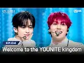Download Lagu [#RoadToKingdom_A/Episode4] ACE Woo-no \u0026 Eun-sang -♬ WATERFALL | Mnet 241010 Broadcast