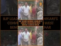 Download Lagu Suvendu Adhikari’s Convoy Attacked in Cooch Behar, Blames TMC for Law \u0026 Order Failure | News9