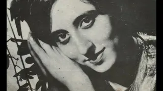 يا حمام فيروز 