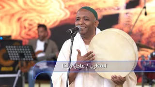 بشرى لكم ياشباب   تراث صوفي من وسط البلد دندنها