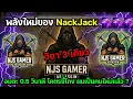 Download Lagu Rov Carano Chess : พลังใหม่ของ NackJack วิชา 3 เคียวอมตะ 0.5 วินาที โคตรขี้โกง ผมเป็นคนใหม่แล้ว ?