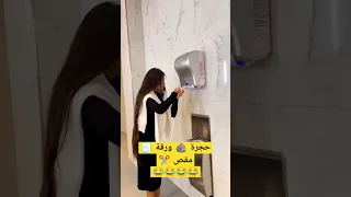 حجرة ورقة مقص جنى Jana Barbie Love Explore Barbiedoll غيث Dance Barbiegirl Funny 