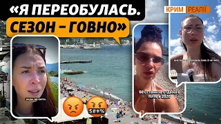 Крым без туристов, крымчане без заработка, бизнес в режиме простоя: сезон 2026 | Крым.Реалии