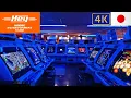 Hey Akihabara - Thousands of Arcade Games | 4k virtual tour /Tokyo Japan/ASMR/Japan Trip