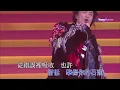 陳奕迅 - 葡萄成熟時 @ Eason's Moving On Stage 1 2007 演唱會【1080P Live】